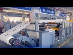 Μηχανή εκτύπωσης χαρτιού