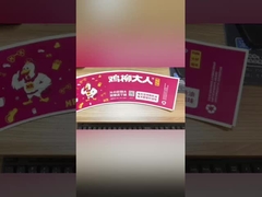 Μηχανή εκτύπωσης ευέλικτης συσκευασίας