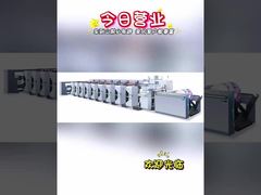 Auto Tension High Speed Flexo Printing Machine with 300m/min Mechanical Speed