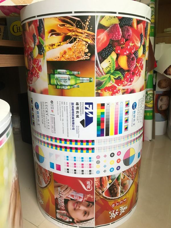 Μηχανή εκτύπωσης Flexo 240m/Min με πολυχρωματική τροχιά και κεραμικό ρόλο Anilox