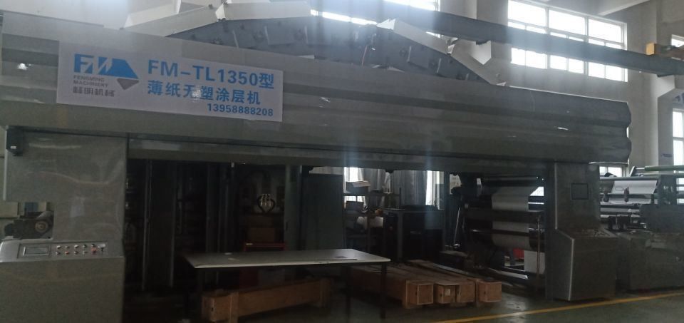 1350mm πλάτος Χημική λαμινίωση με βάση το νερό Χωρίς μηχανή πλαστικής επίστρωσης για χαρτί τέχνης